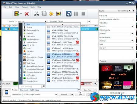 Xilisoft Video Converter Ultimate 6.5.2 0214 Xilisoft Video Converter Ultimate 6.5.2 0214