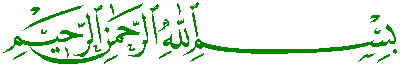 Əl-Bəqərə ("İnək") Surəsi [10]