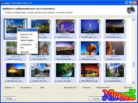 Magic Photo Recovery v2.0.2 Eng/Rus + crack