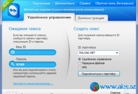 TeamViewer 6.0 Build 10345 Final (Unattended by Delphi7)